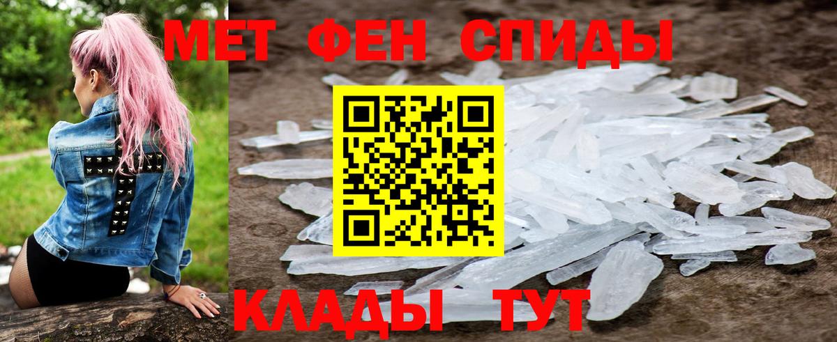 АМФЕТАМИН Розовый Бузулук