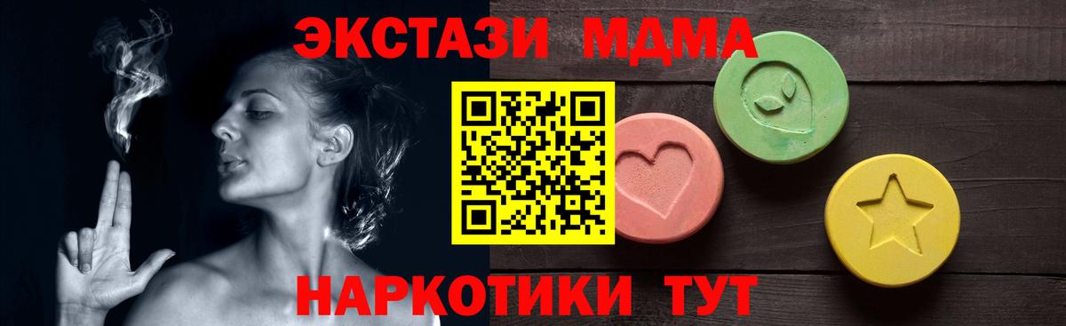 Бузулук  Экстази  Вход с VPN  Ecstasy 280мг 