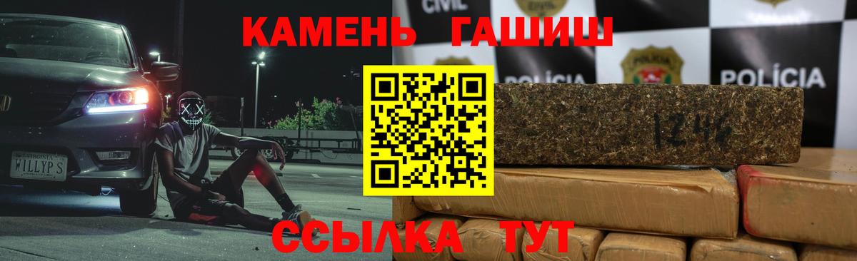 Гашиш Cannabis  ГАШ  где купить наркотик  Бузулук  ГАШИШ Cannabis  Вход с VPN 