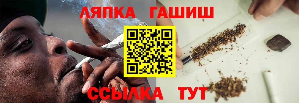 ГАШИШ VHQ Бузулук