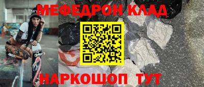 альфа пвп Малоярославец