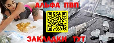 мефедрон Мариинск