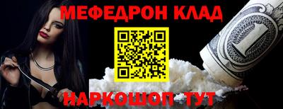 амф Малгобек