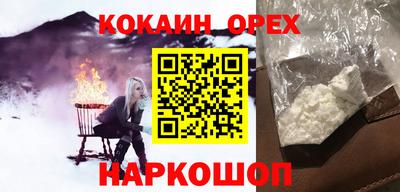 амф Малгобек