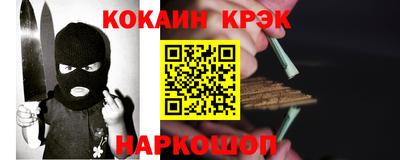 мефедрон Мариинск