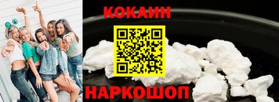 MESCALINE Можга