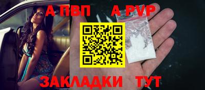 амф Малгобек