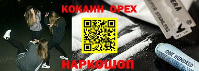 jwh Можайск