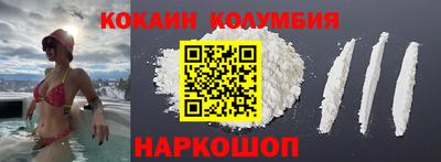 амф Малгобек