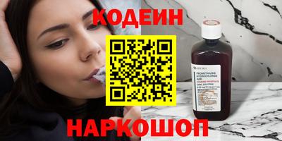 альфа пвп Моздок