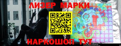 MESCALINE Можга