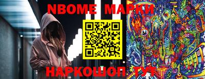 альфа пвп Моздок