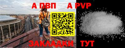 jwh Можайск
