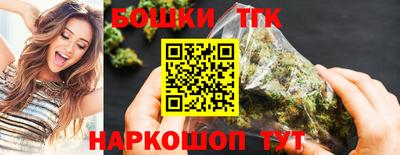 мефедрон Мариинск