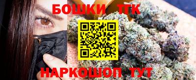 мефедрон Мариинск