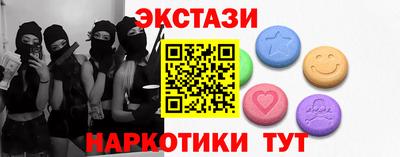 мефедрон Мариинск