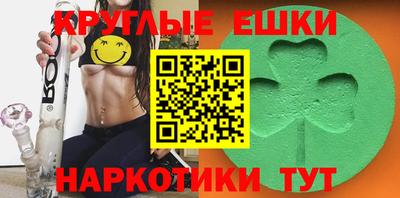 альфа пвп Моздок