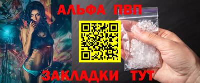 амф Малгобек