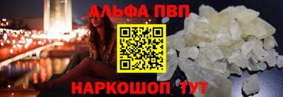 мефедрон Мариинск