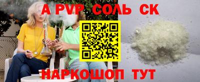 амф Малгобек