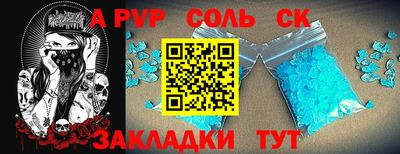 амф Малгобек