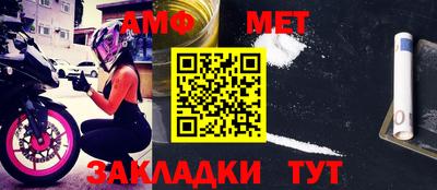 мефедрон Мариинск