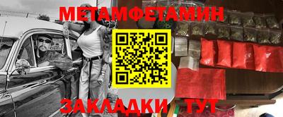 мефедрон Мариинск