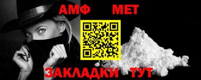 альфа пвп Малоярославец