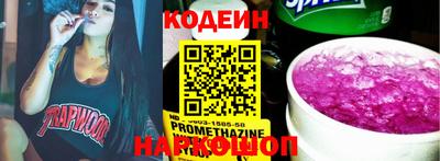 мефедрон Мариинск
