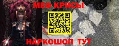 jwh Можайск