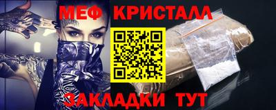 альфа пвп Малоярославец