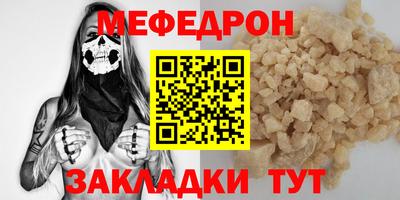 альфа пвп Малоярославец