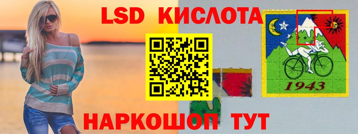 Бузулук  LSD-25 экстази  Вход с VPN  LSD-25 экстази кислота  ЛСД экстази ecstasy 