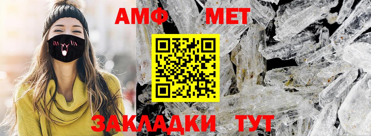 Бузулук  МЕТАМФЕТАМИН Methamphetamine  Вход с VPN  МЕТАМФЕТАМИН Methamphetamine 
