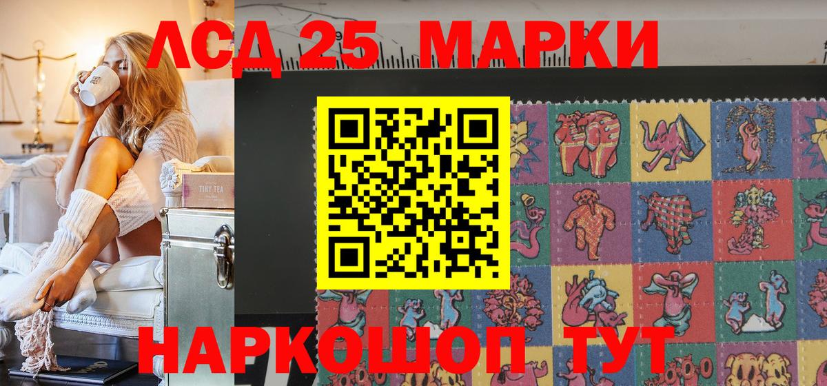 Бузулук  Наркотические марки  Наркотические марки 1500мкг  Вход с VPN  Наркотические марки 1500мкг 