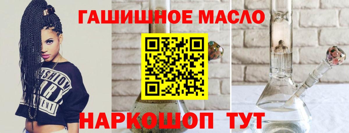 ТГК концентрат Бузулук