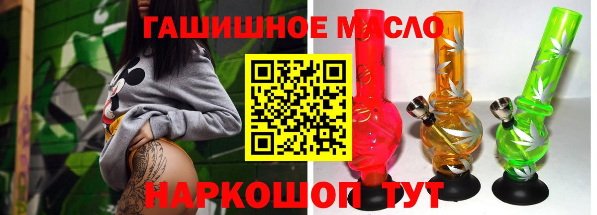 ТГК вейп  Вход с VPN  Бузулук  ТГК Wax 