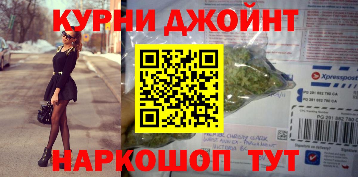 Каннабис гибрид Бузулук