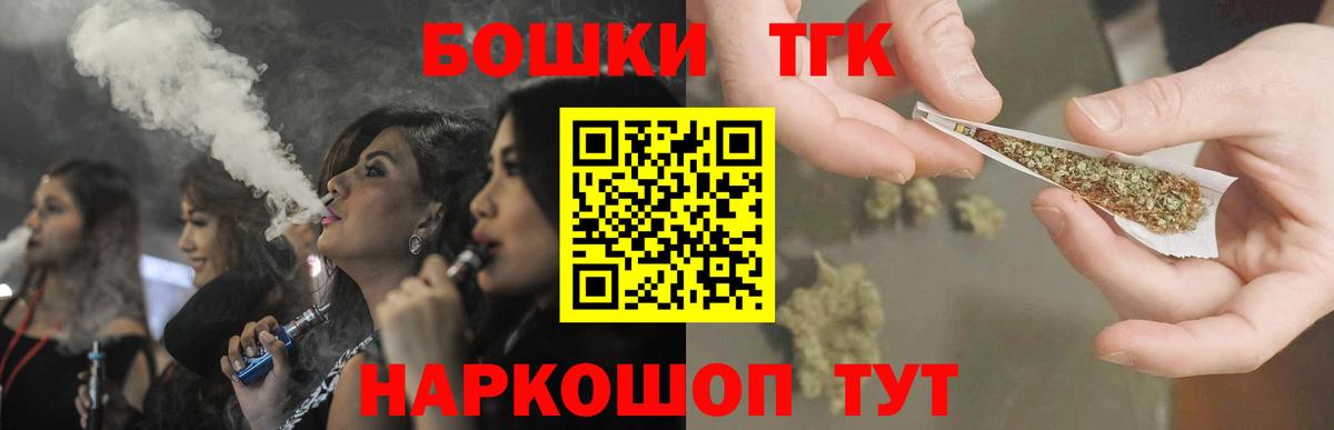 Бошки марихуана VHQ  Вход с VPN  Бузулук  Конопля планчик 